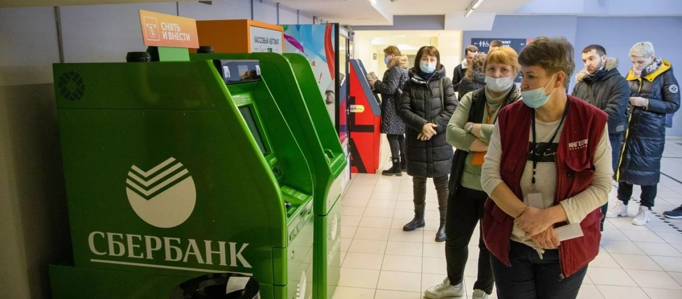 Sberbank Europe: Αδειάζουν τα ταμεία της ρωσικής τράπεζας - Οδηγείται σε πτώχευση